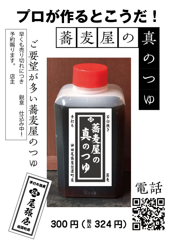汁2.jpg
